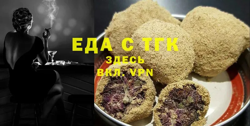 Canna-Cookies конопля  mega как зайти  Кореновск 