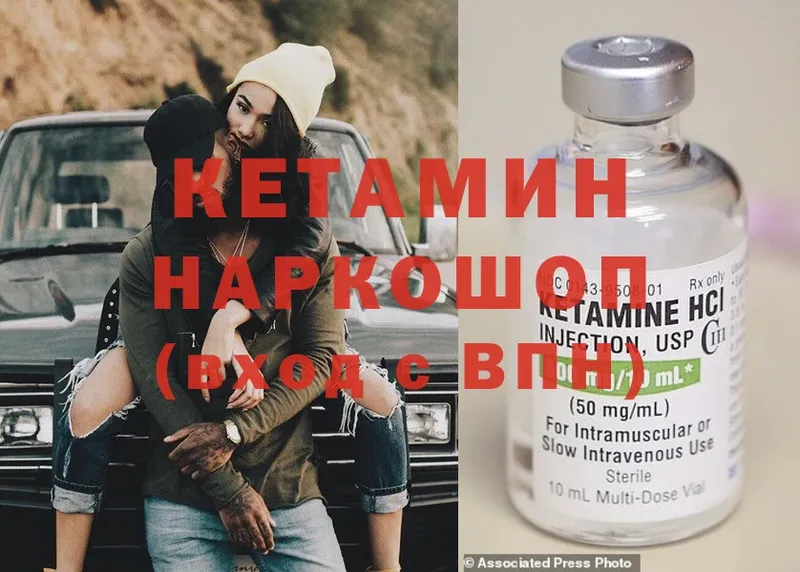 КЕТАМИН ketamine  как найти наркотики  Кореновск 