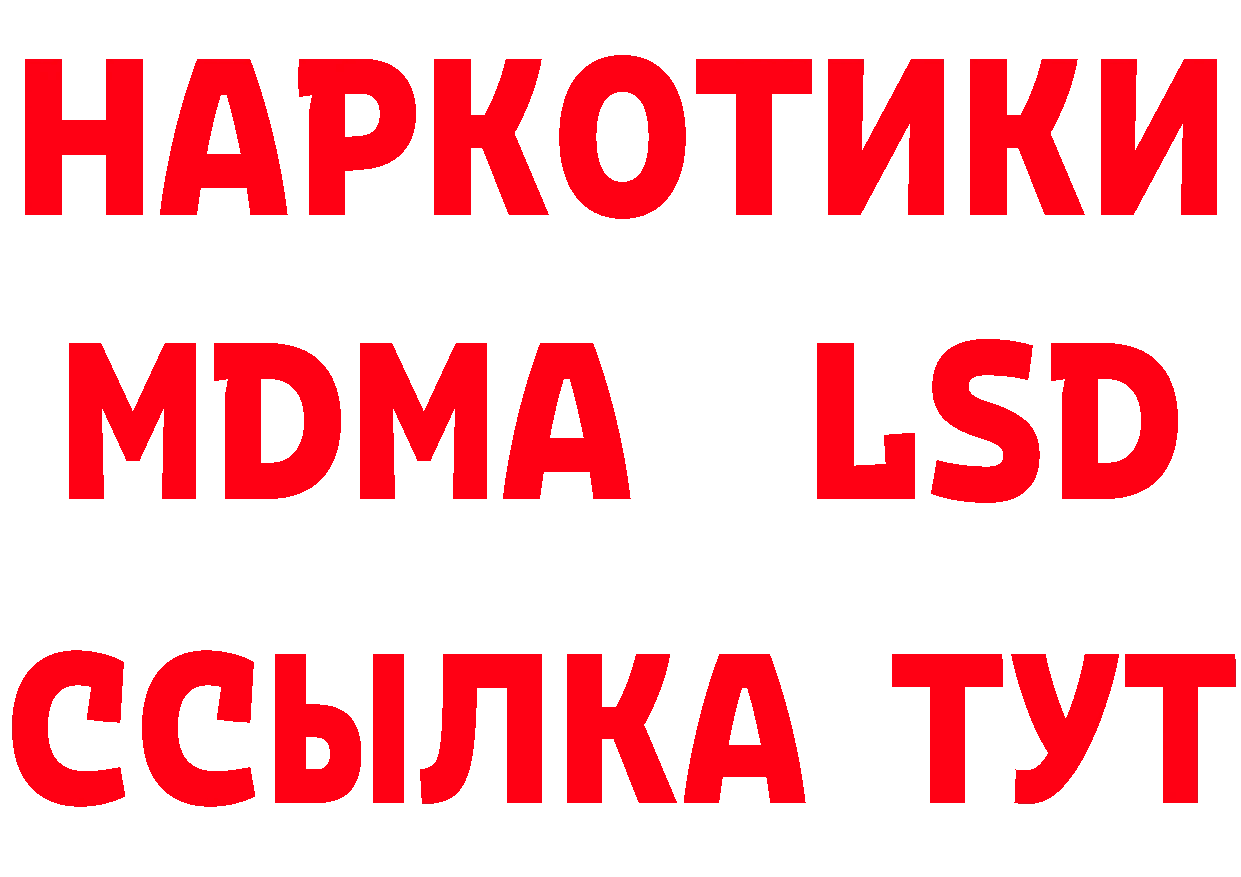 КЕТАМИН VHQ сайт это hydra Кореновск